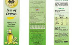 爱神岛特级初榨橄榄油标签(样例)